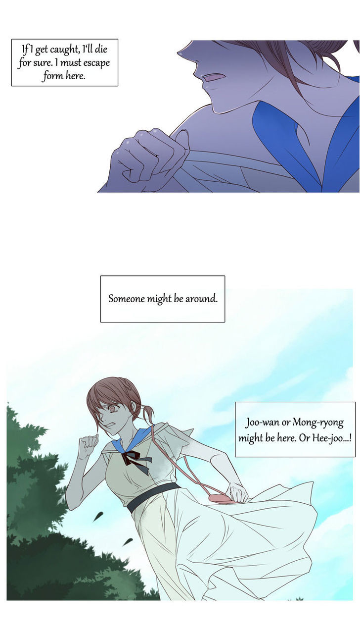 Heavenly Match Chapter 6 page 12 - Chapter 6 : Attack 2
