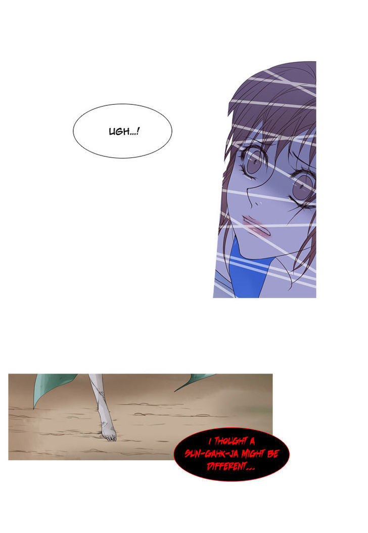 Heavenly Match Chapter 6 page 15 - Chapter 6 : Attack 2
