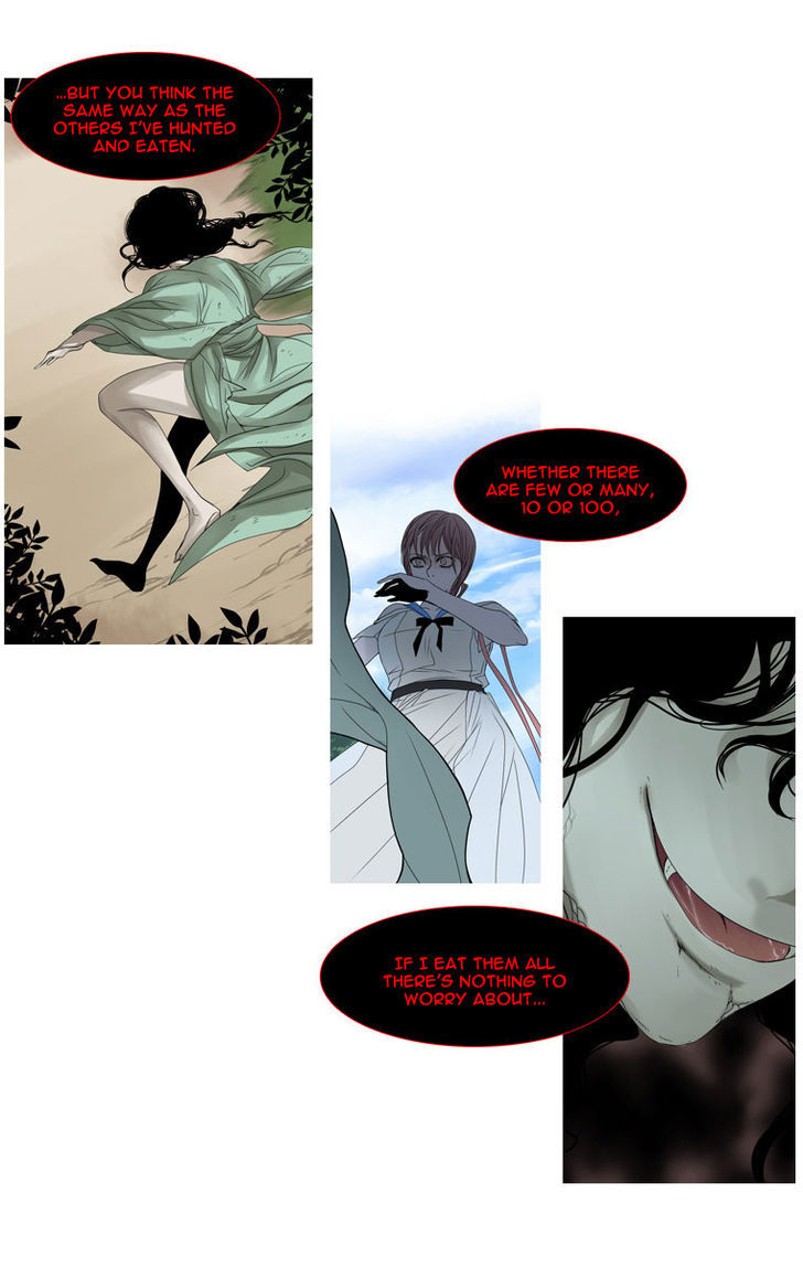 Heavenly Match Chapter 6 page 16 - Chapter 6 : Attack 2