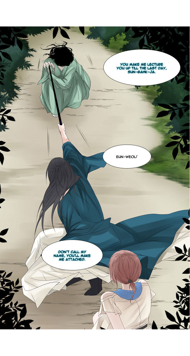 Heavenly Match Chapter 6 page 23 - Chapter 6 : Attack 2