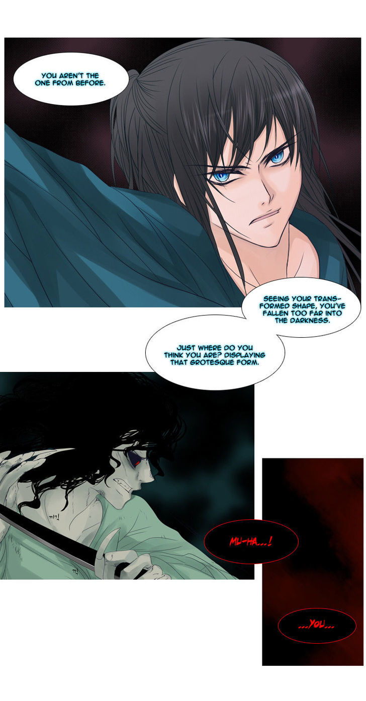 Heavenly Match Chapter 6 page 24 - Chapter 6 : Attack 2
