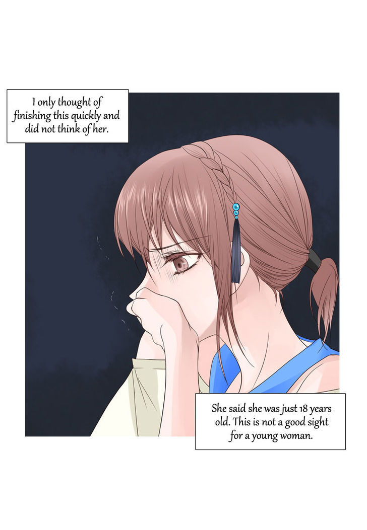 Heavenly Match Chapter 6 page 32 - Chapter 6 : Attack 2