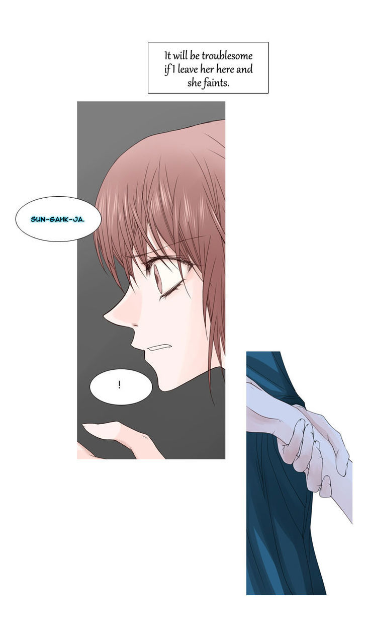 Heavenly Match Chapter 6 page 33 - Chapter 6 : Attack 2
