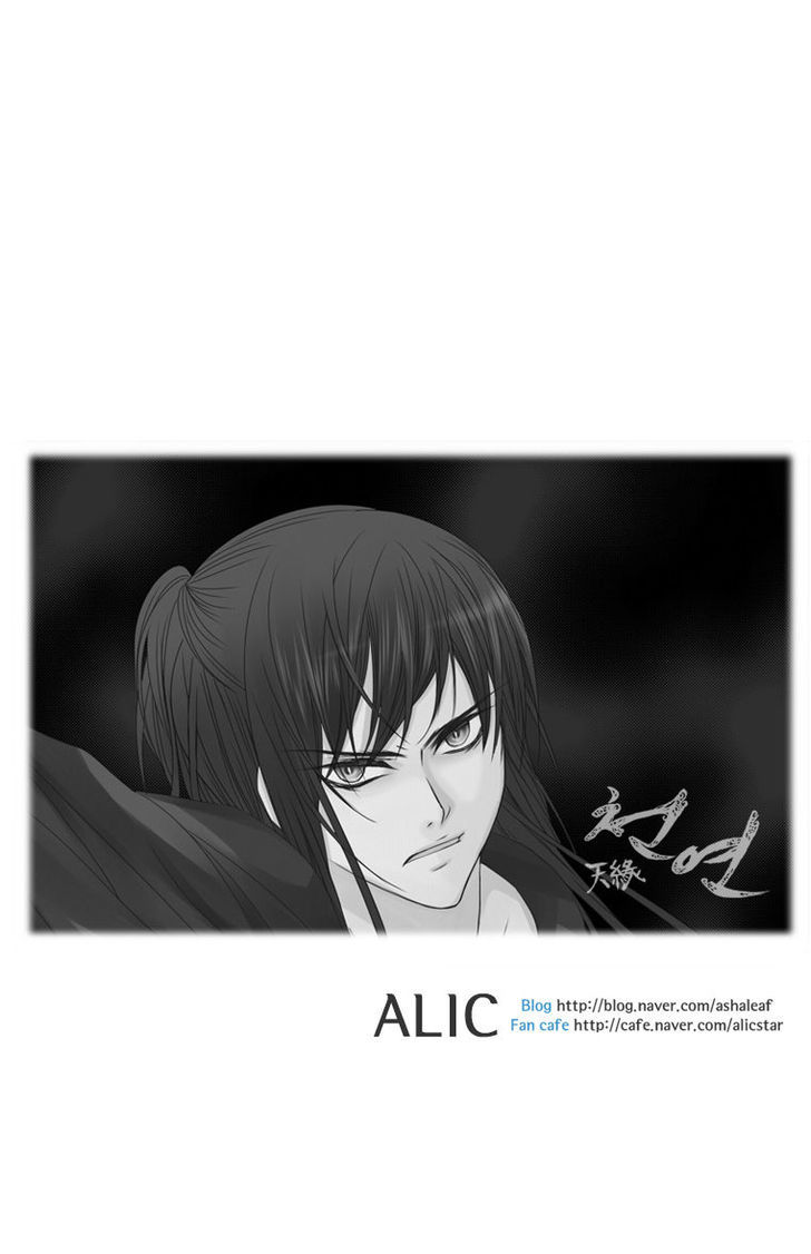 Heavenly Match Chapter 6 page 38 - Chapter 6 : Attack 2