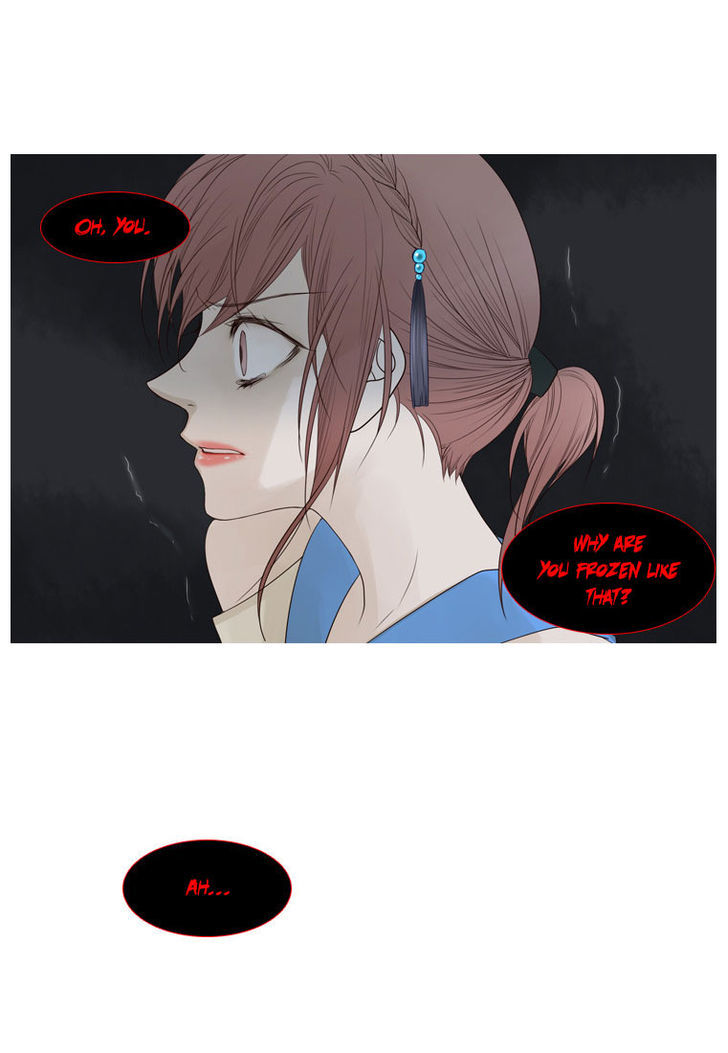 Heavenly Match Chapter 6 page 4 - Chapter 6 : Attack 2