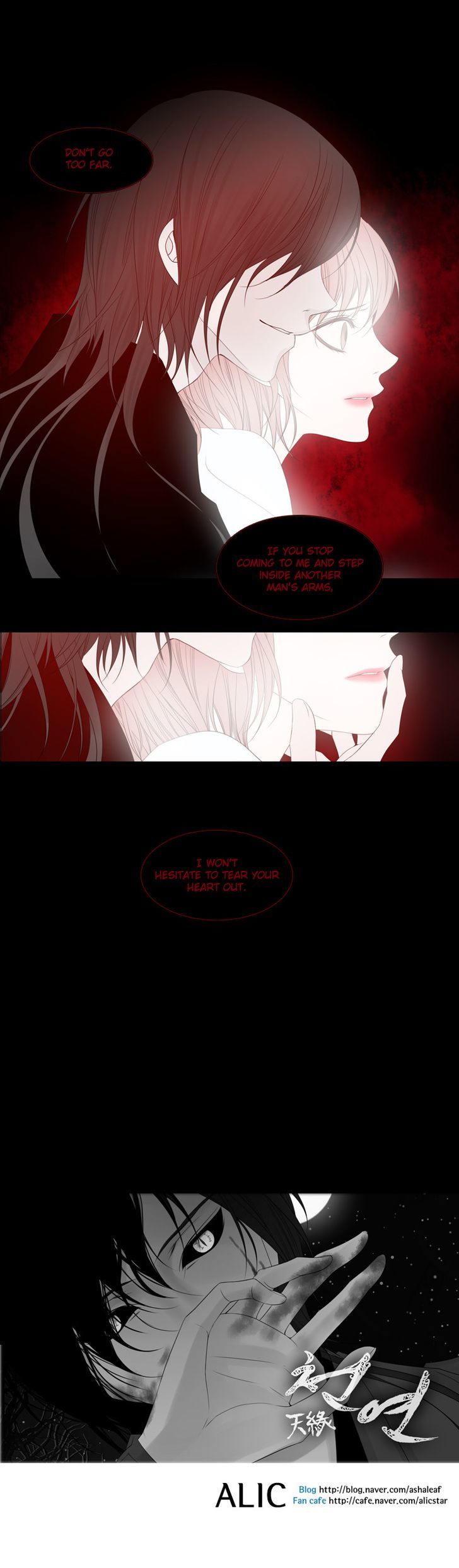Heavenly Match Chapter 61 page 16 - Chapter 61