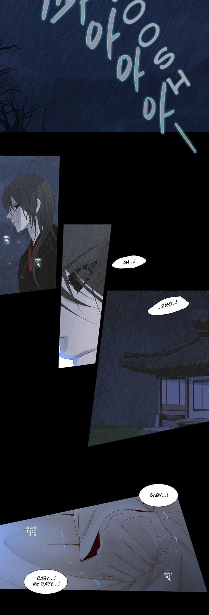 Heavenly Match Chapter 61 page 6 - Chapter 61