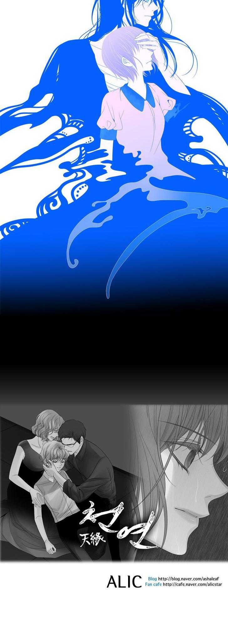 Heavenly Match Chapter 63 page 15 - Chapter 63
