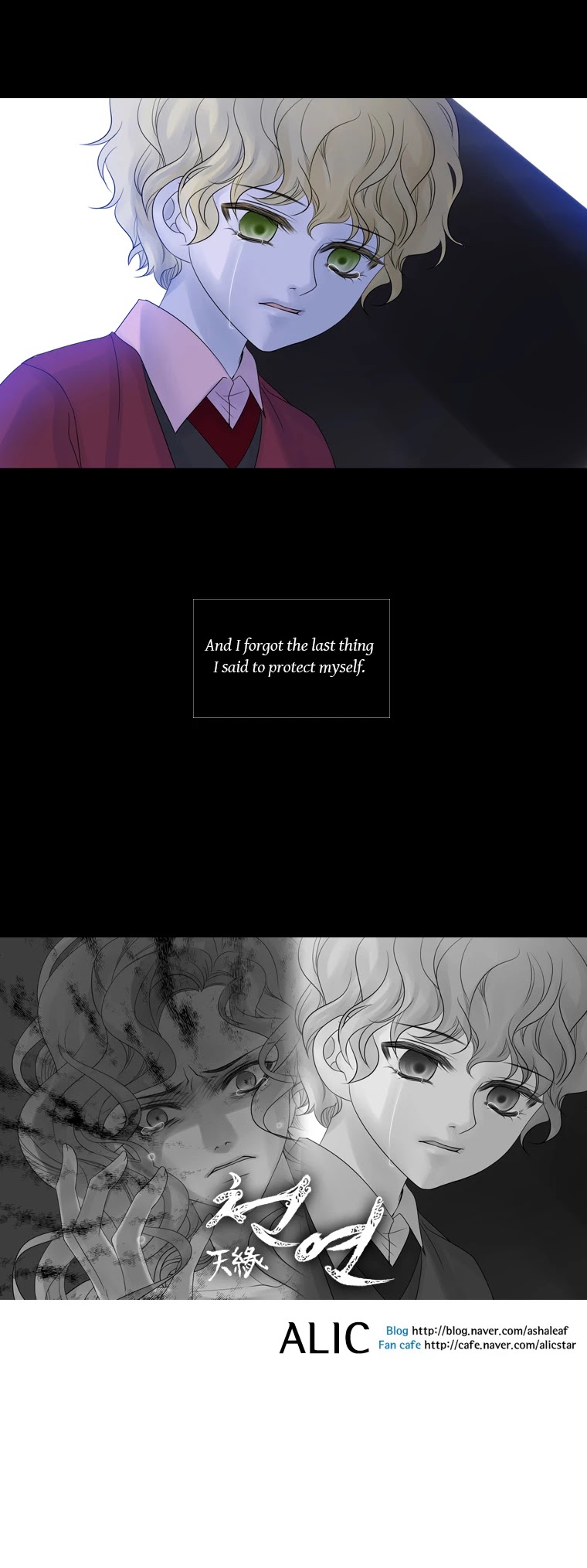 Heavenly Match Chapter 69 page 15 - Chapter 69