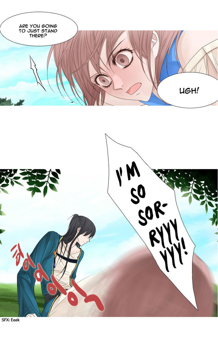 Heavenly Match Chapter 7 page 12 - Chapter 7 : Sign of Awakening