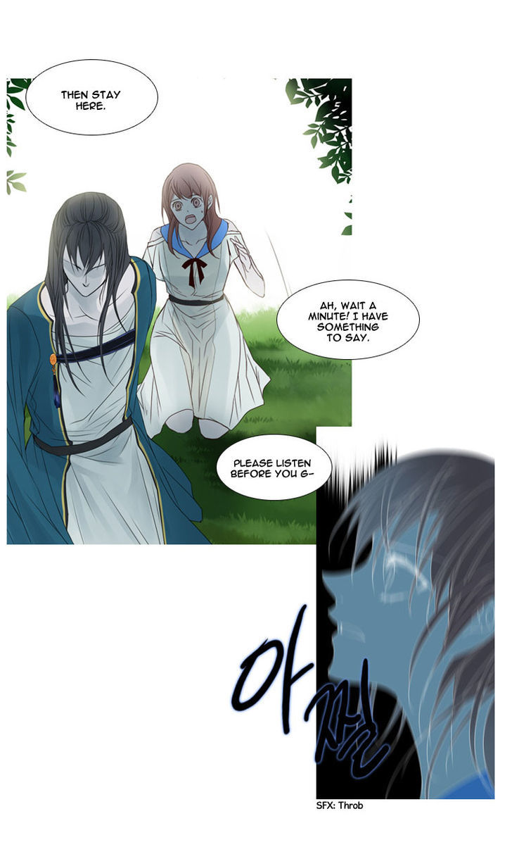 Heavenly Match Chapter 7 page 14 - Chapter 7 : Sign of Awakening