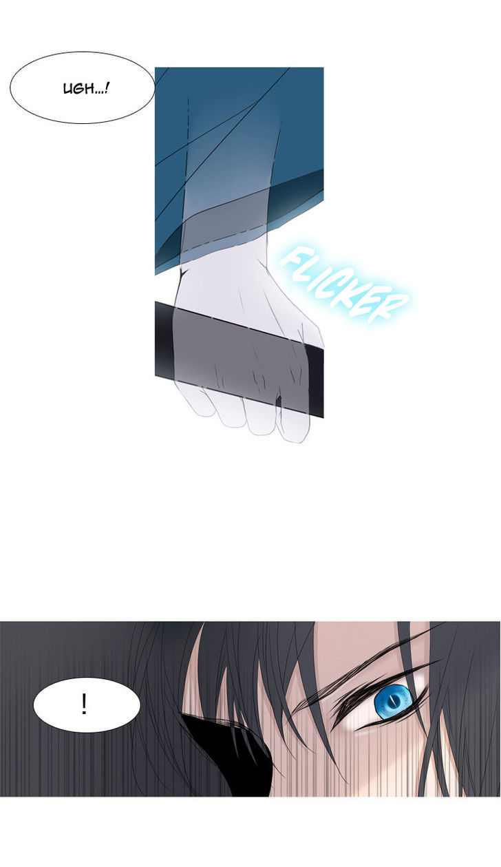 Heavenly Match Chapter 7 page 15 - Chapter 7 : Sign of Awakening