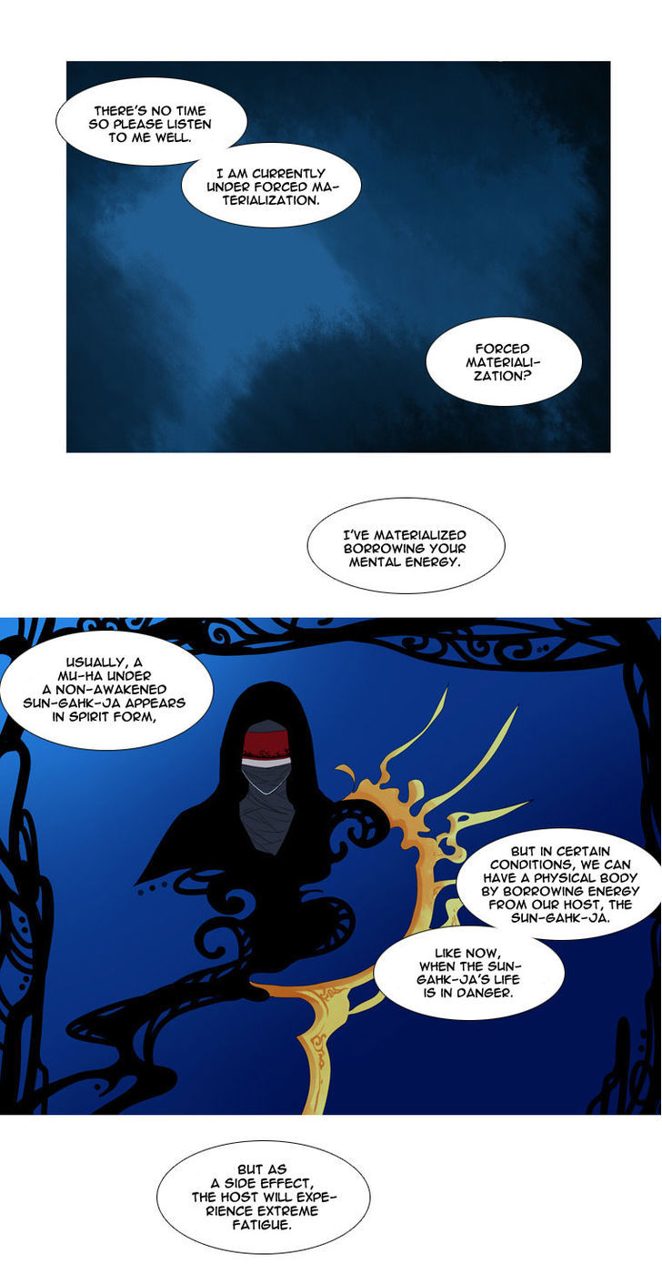 Heavenly Match Chapter 7 page 17 - Chapter 7 : Sign of Awakening