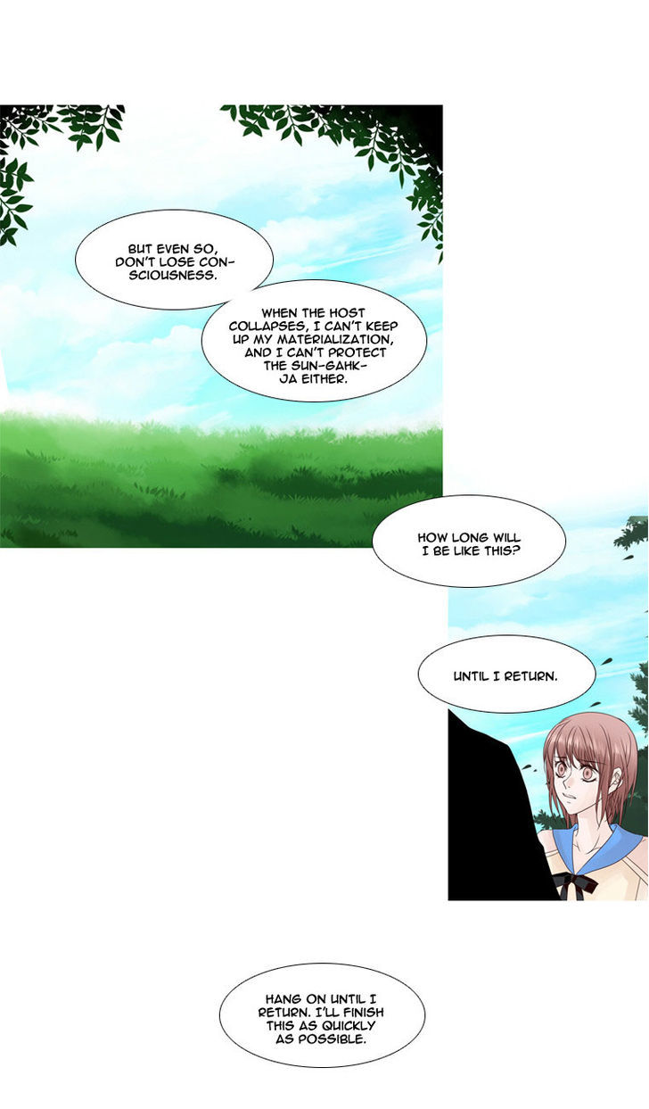Heavenly Match Chapter 7 page 19 - Chapter 7 : Sign of Awakening