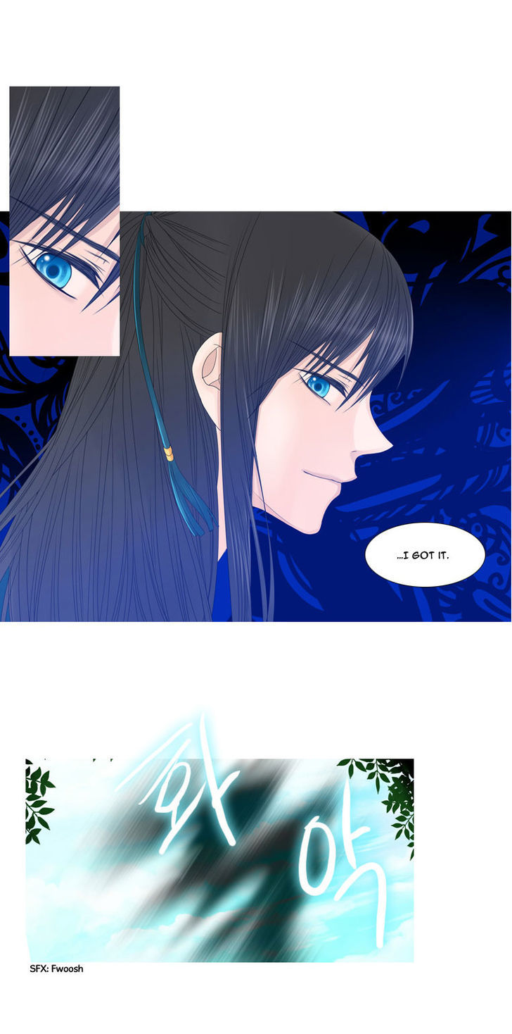 Heavenly Match Chapter 7 page 22 - Chapter 7 : Sign of Awakening