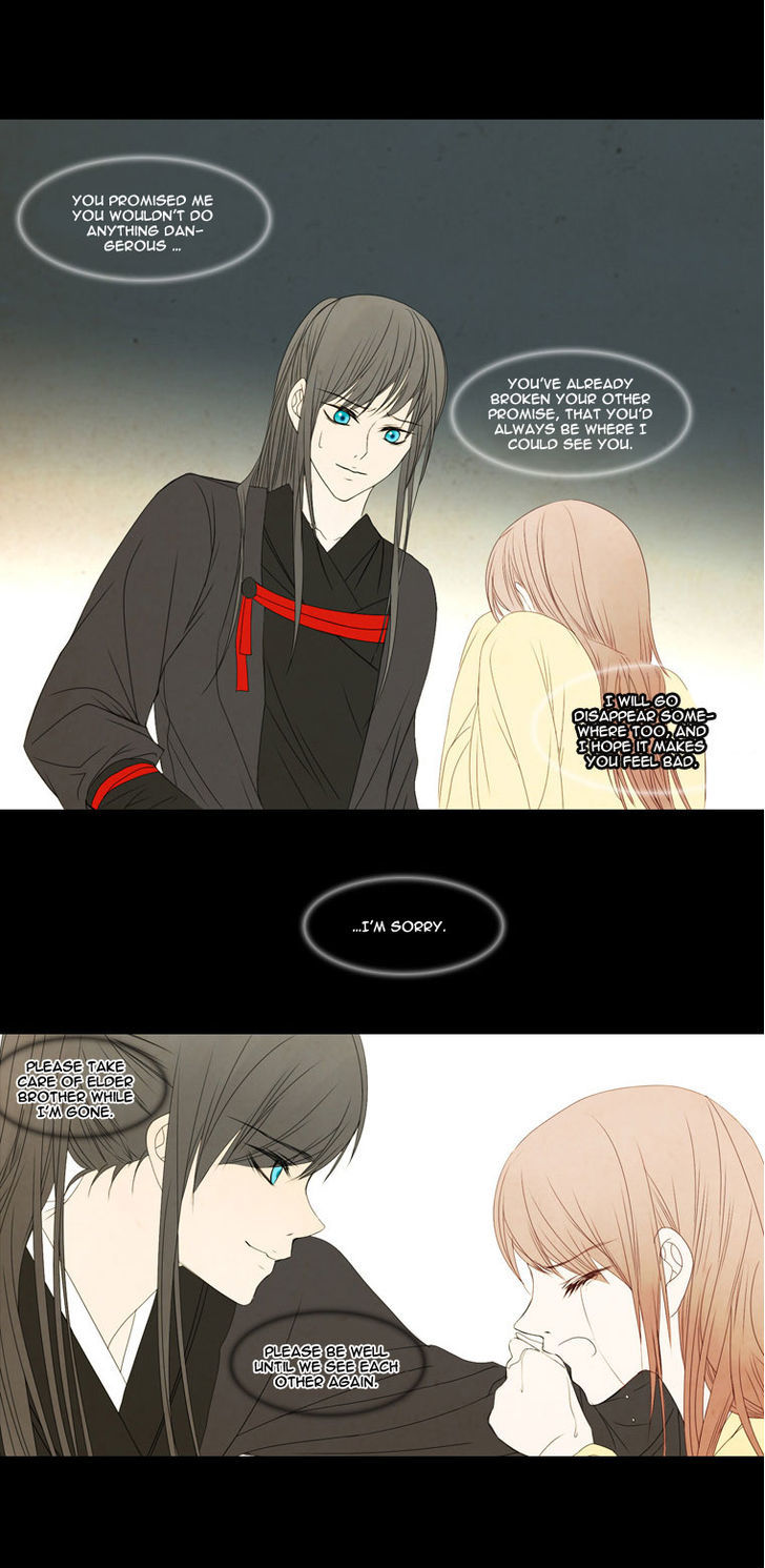 Heavenly Match Chapter 7 page 28 - Chapter 7 : Sign of Awakening