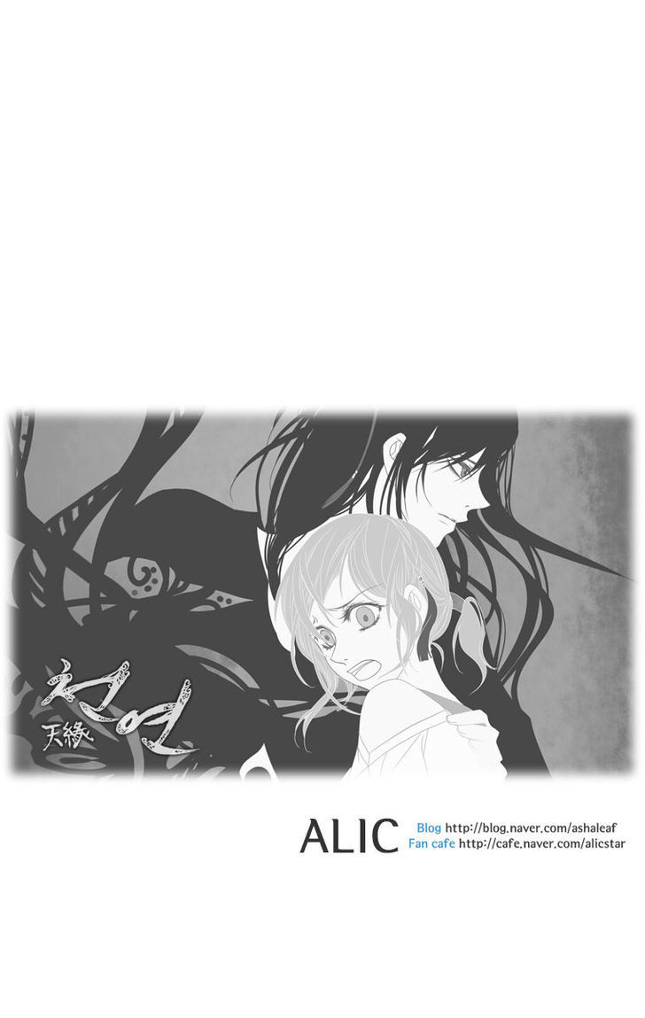 Heavenly Match Chapter 7 page 33 - Chapter 7 : Sign of Awakening