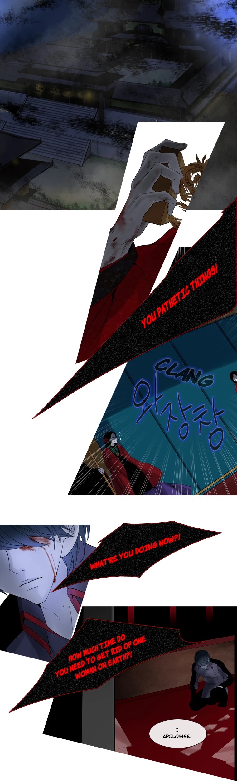 Heavenly Match Chapter 70 page 6 - Chapter 70