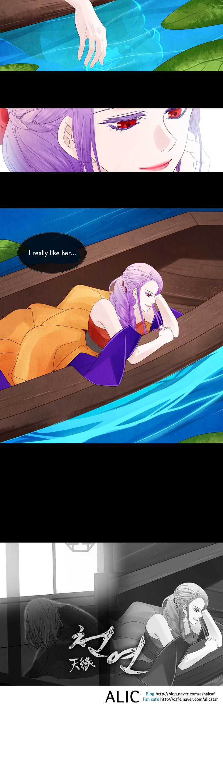 Heavenly Match Chapter 75 page 23 - Chapter 75