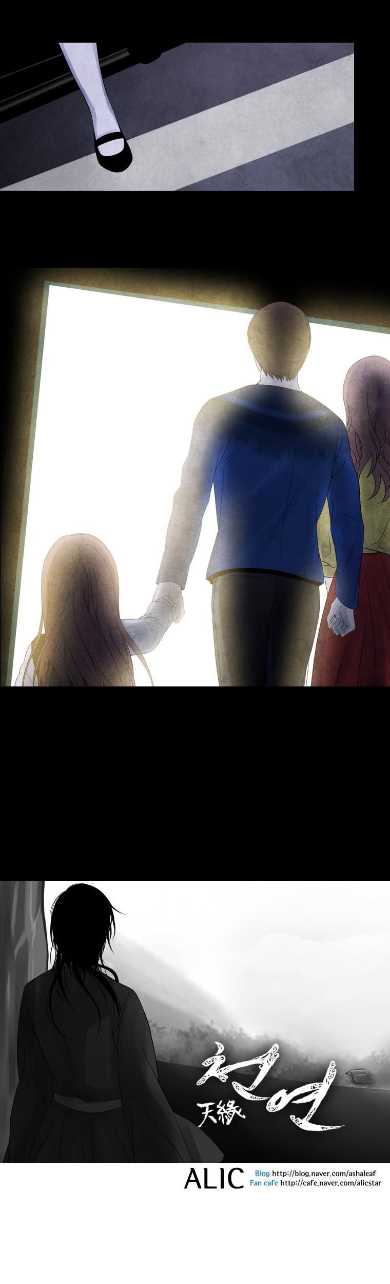Heavenly Match Chapter 77 page 20 - Chapter 77