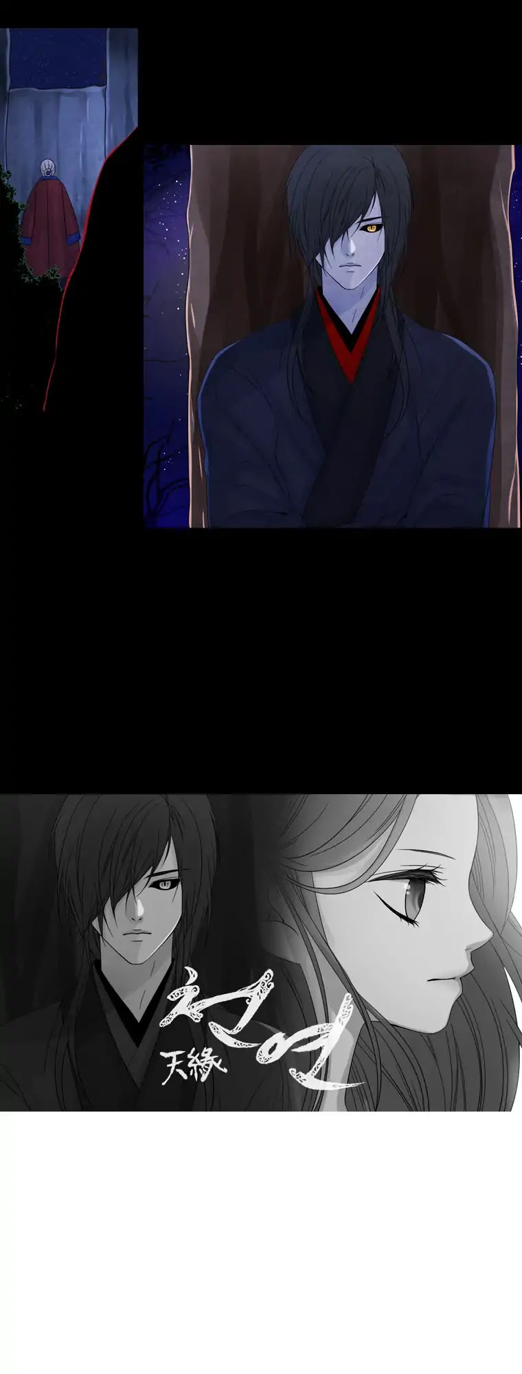 Heavenly Match Chapter 79 page 21 - Chapter 79