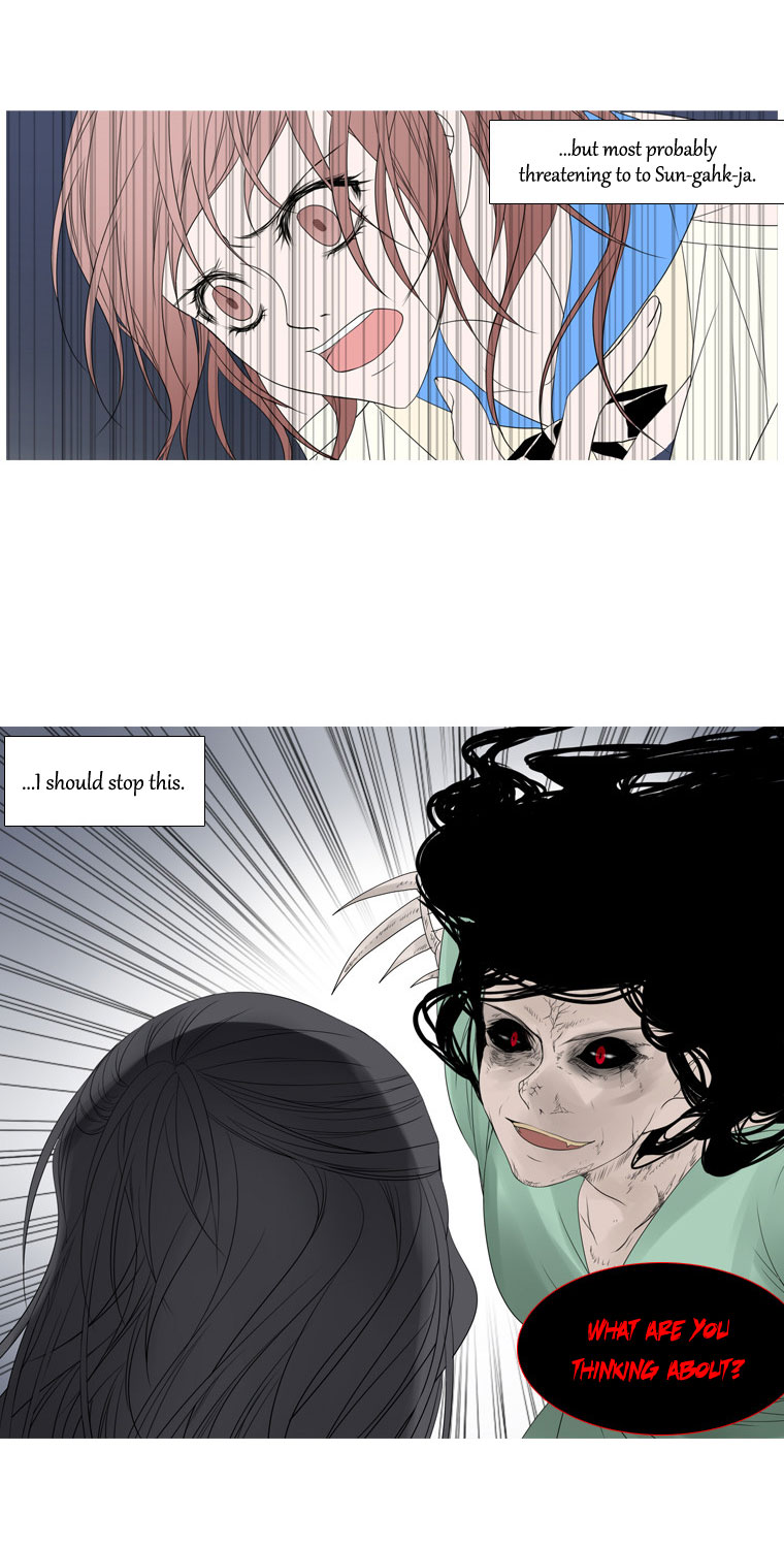 Heavenly Match Chapter 8.2 page 11 - Chapter 8 v2 : Choice