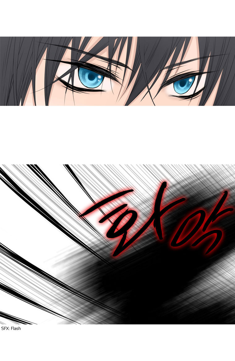 Heavenly Match Chapter 8.2 page 12 - Chapter 8 v2 : Choice