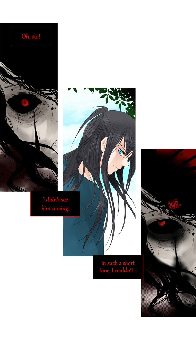 Heavenly Match Chapter 8.2 page 16 - Chapter 8 v2 : Choice