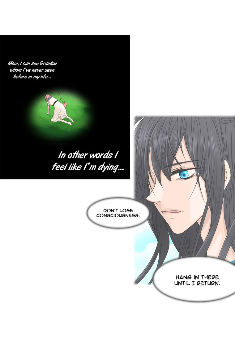 Heavenly Match Chapter 8.2 page 21 - Chapter 8 v2 : Choice