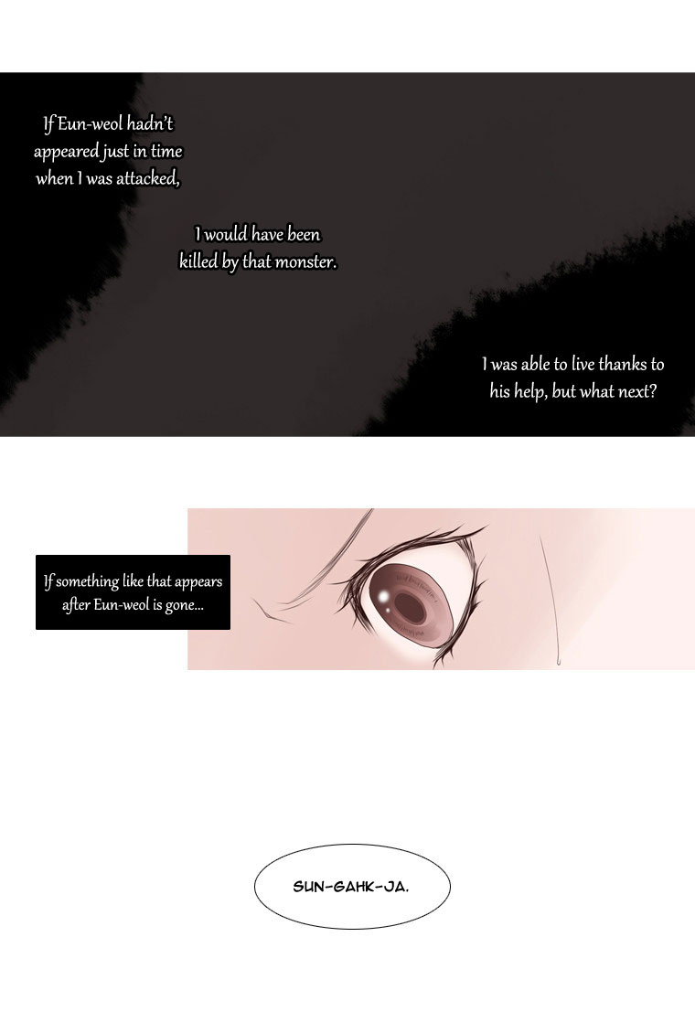 Heavenly Match Chapter 8.2 page 23 - Chapter 8 v2 : Choice