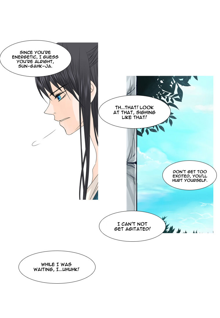 Heavenly Match Chapter 8.2 page 26 - Chapter 8 v2 : Choice