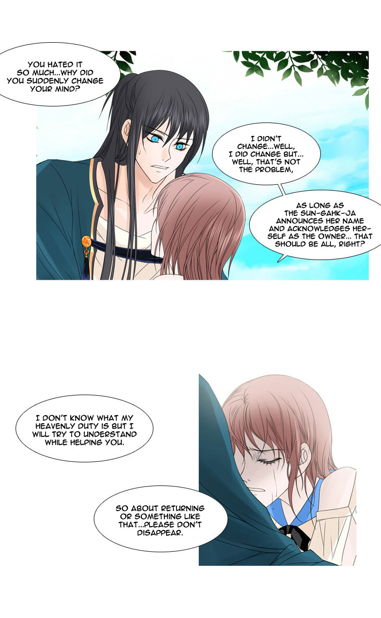 Heavenly Match Chapter 8.2 page 30 - Chapter 8 v2 : Choice
