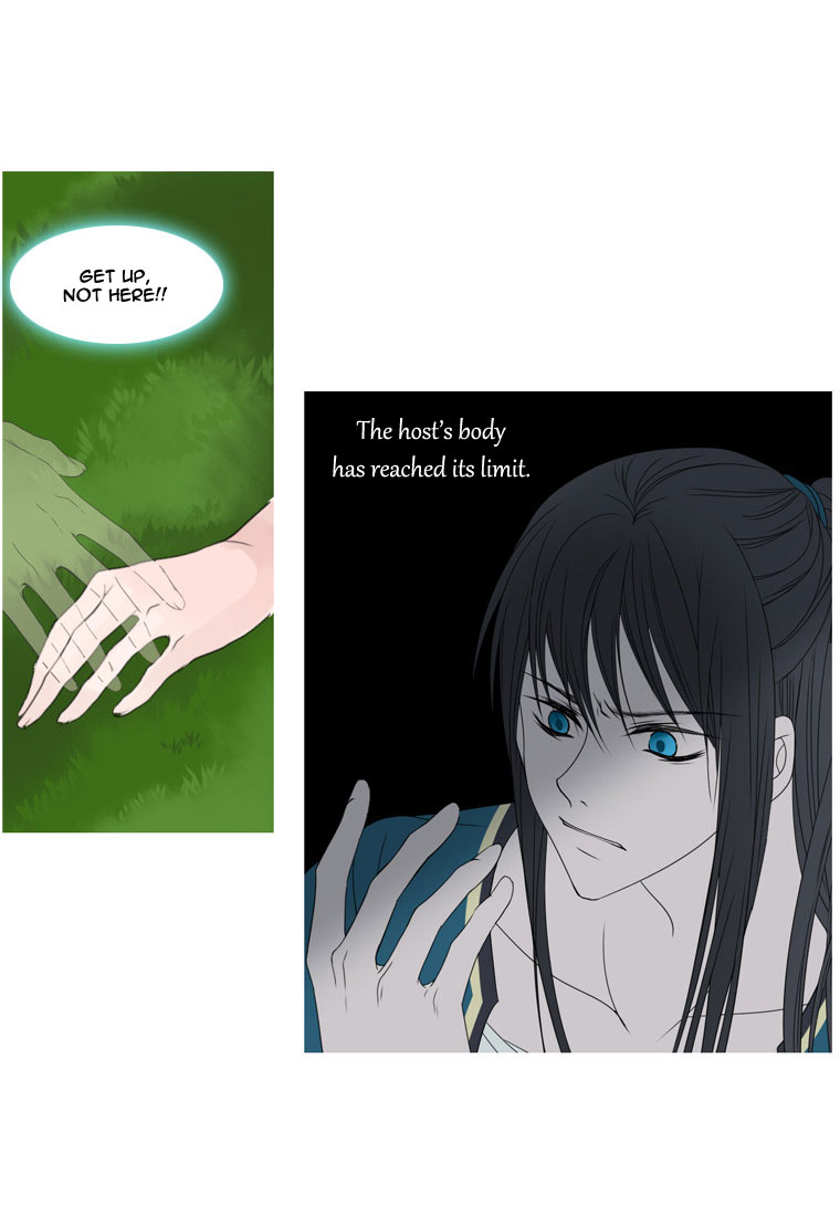 Heavenly Match Chapter 8.2 page 33 - Chapter 8 v2 : Choice