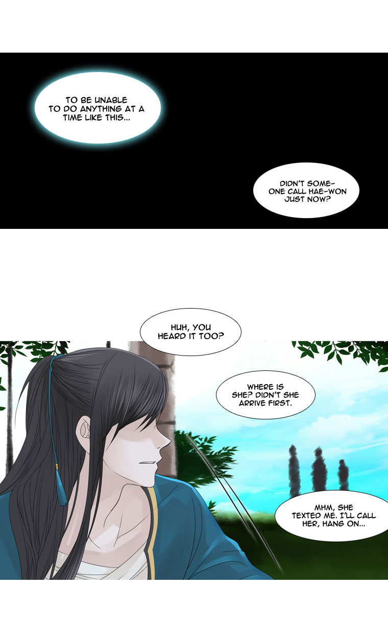 Heavenly Match Chapter 8.2 page 34 - Chapter 8 v2 : Choice