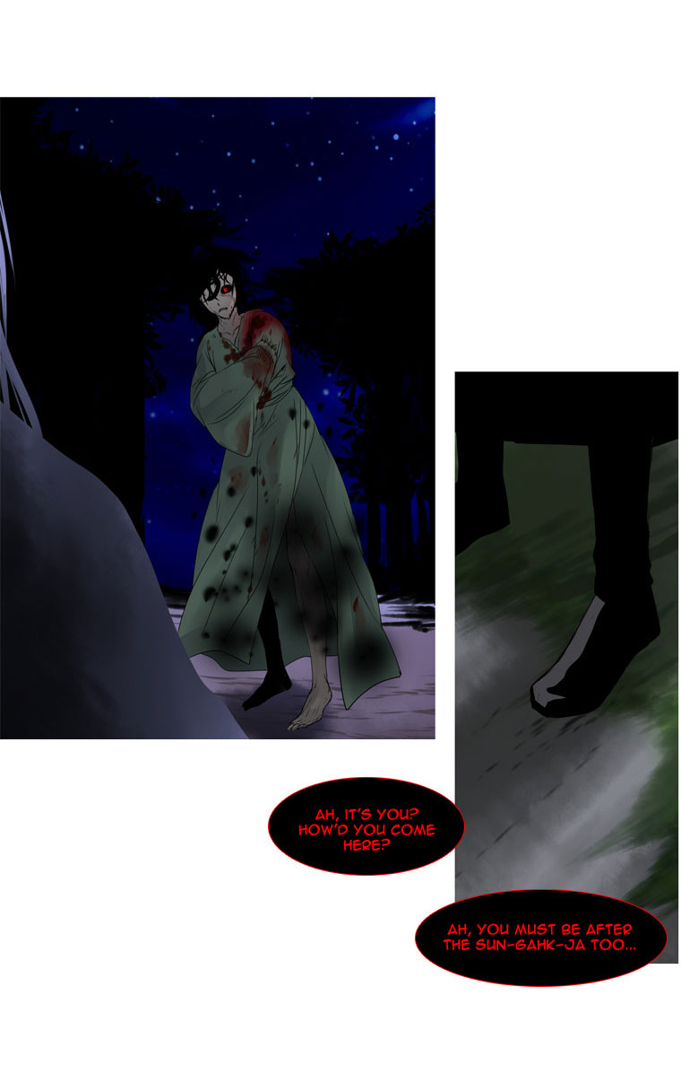 Heavenly Match Chapter 8.2 page 41 - Chapter 8 v2 : Choice