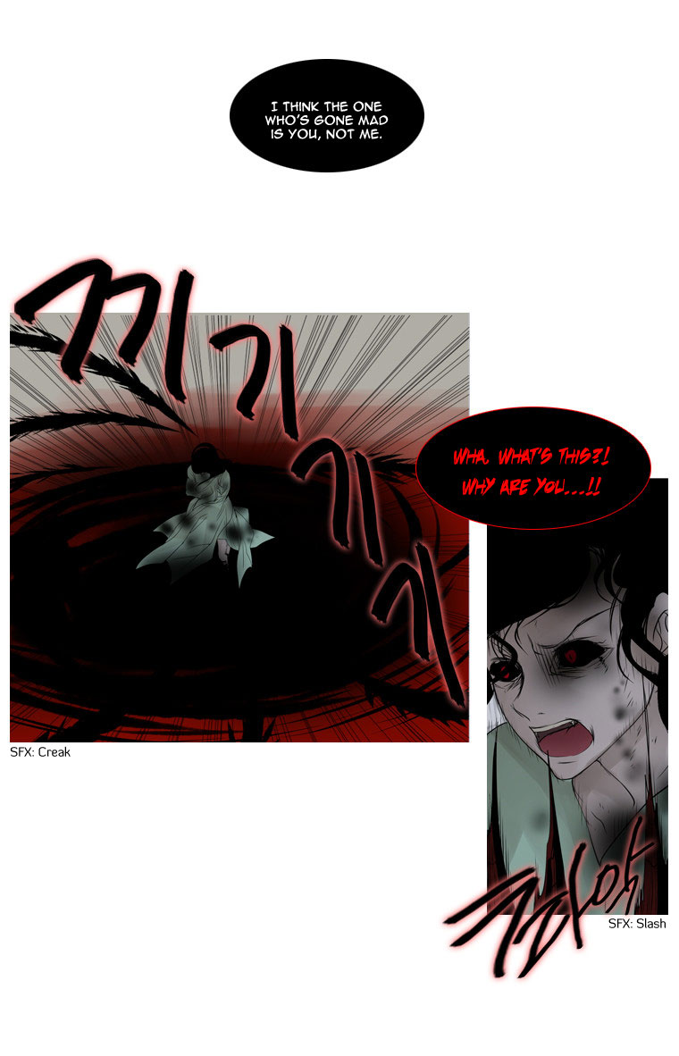 Heavenly Match Chapter 8.2 page 43 - Chapter 8 v2 : Choice