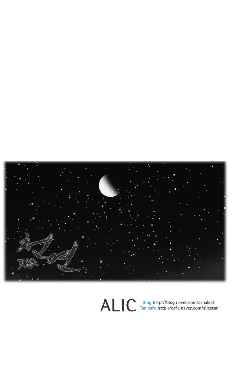 Heavenly Match Chapter 8.2 page 48 - Chapter 8 v2 : Choice