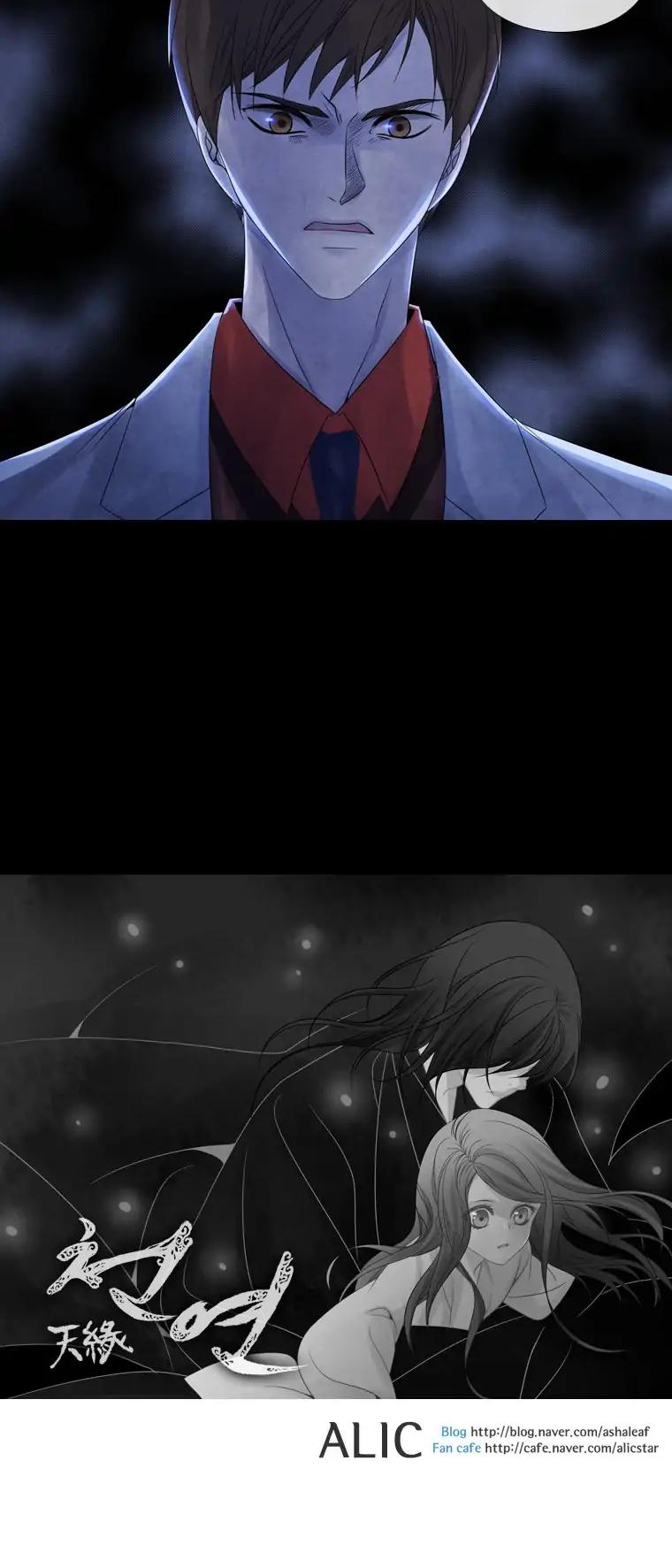 Heavenly Match Chapter 82 page 22 - Chapter 82