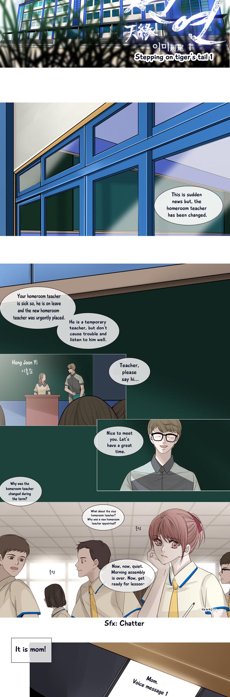 Heavenly Match Chapter 86 page 7 - Chapter 86