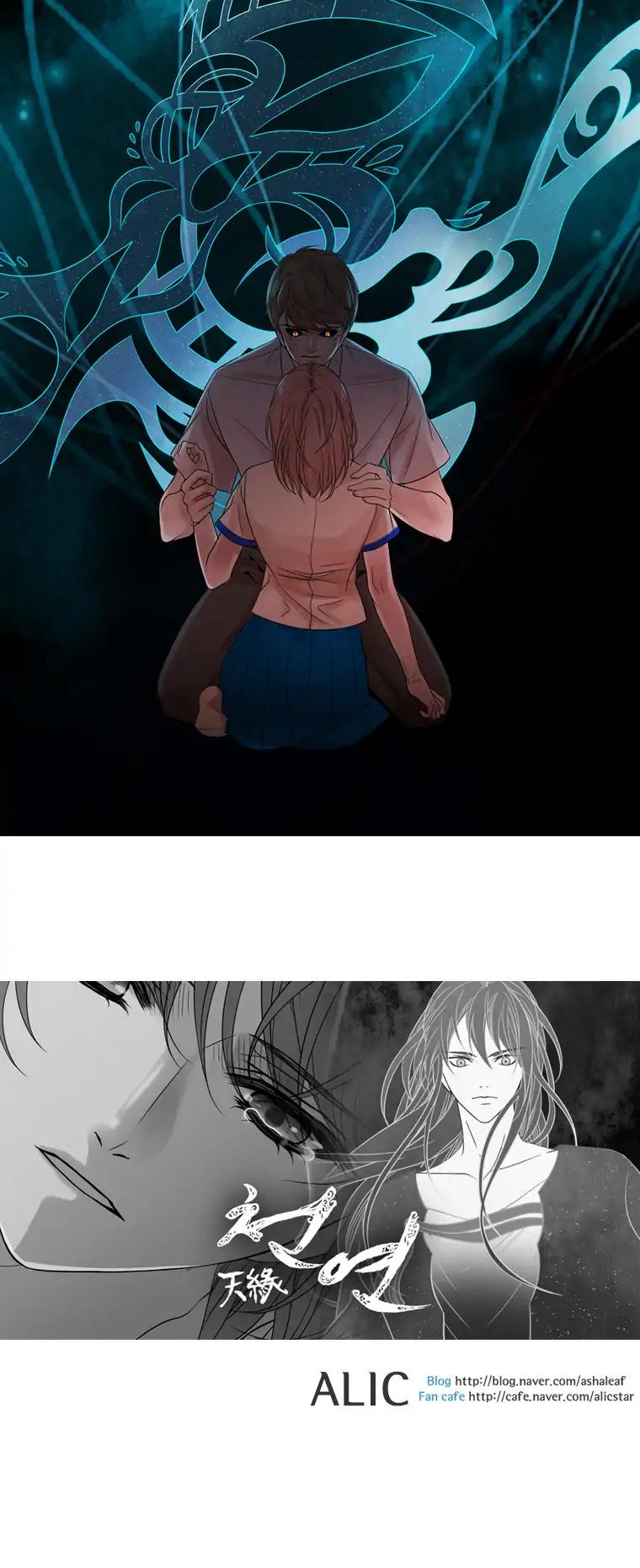 Heavenly Match Chapter 87 page 17 - Chapter 87