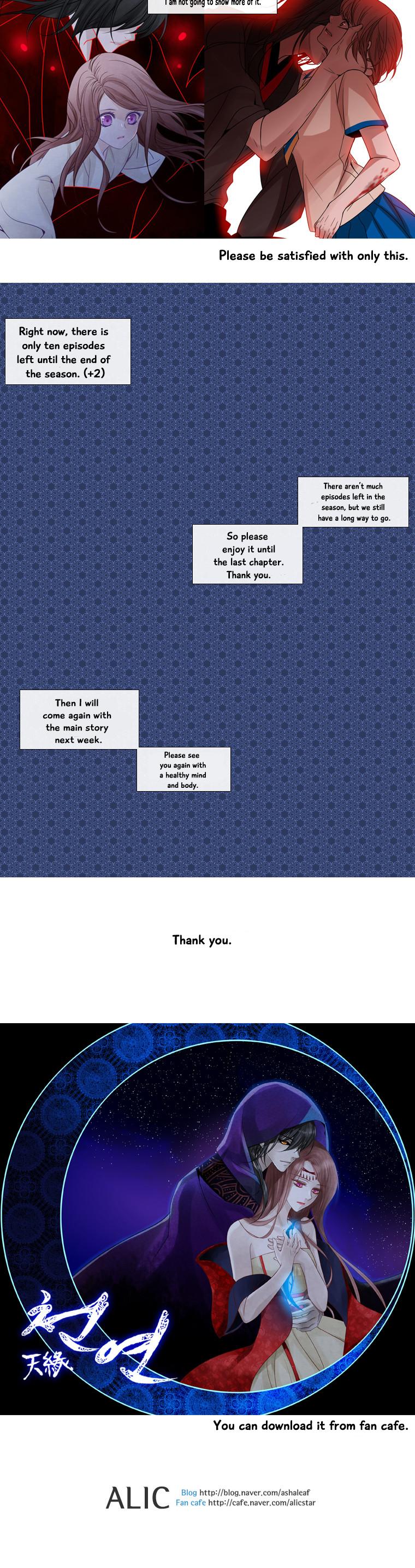 Heavenly Match Chapter 88.2 page 12 - Chapter 88.2