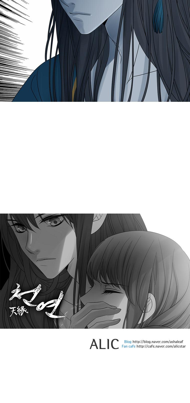 Heavenly Match Chapter 89 page 24 - Chapter 89