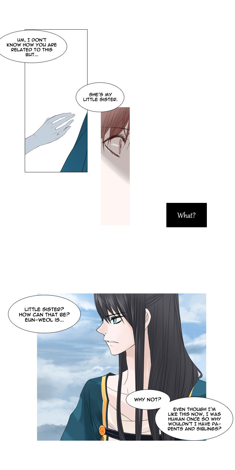 Heavenly Match Chapter 9.2 page 24 - Chapter 9 v2 : Forest of Mazes