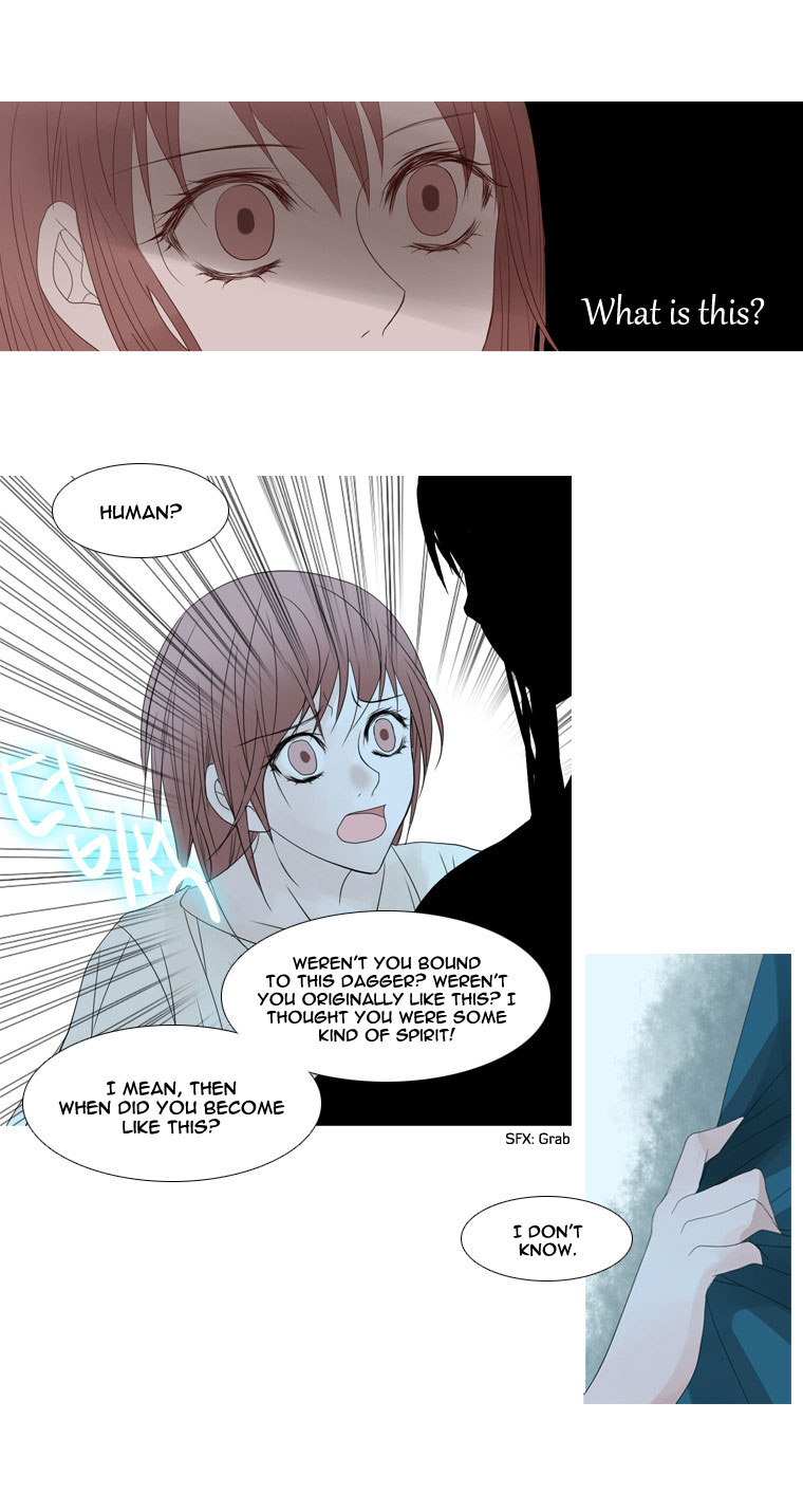 Heavenly Match Chapter 9.2 page 25 - Chapter 9 v2 : Forest of Mazes