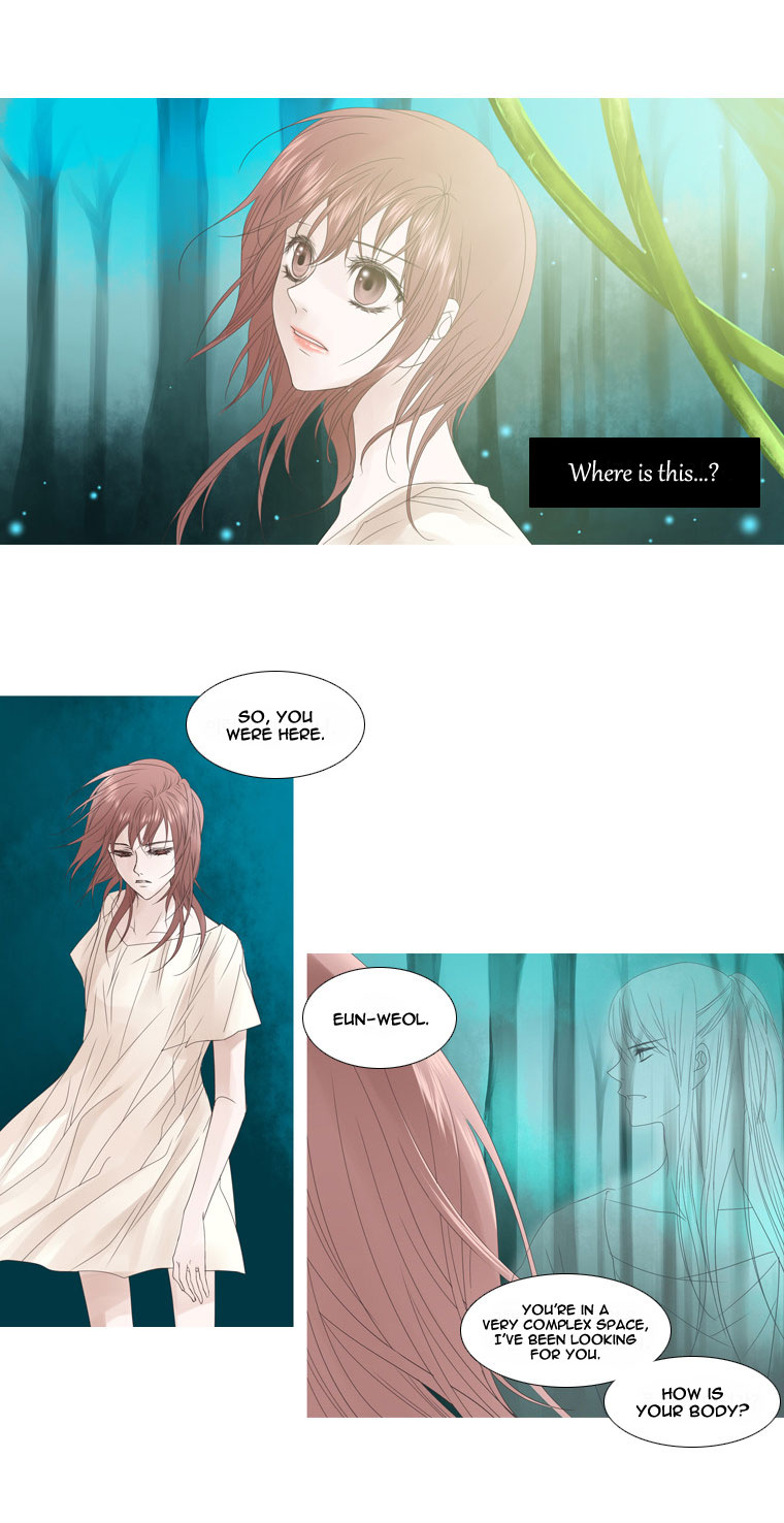 Heavenly Match Chapter 9.2 page 4 - Chapter 9 v2 : Forest of Mazes