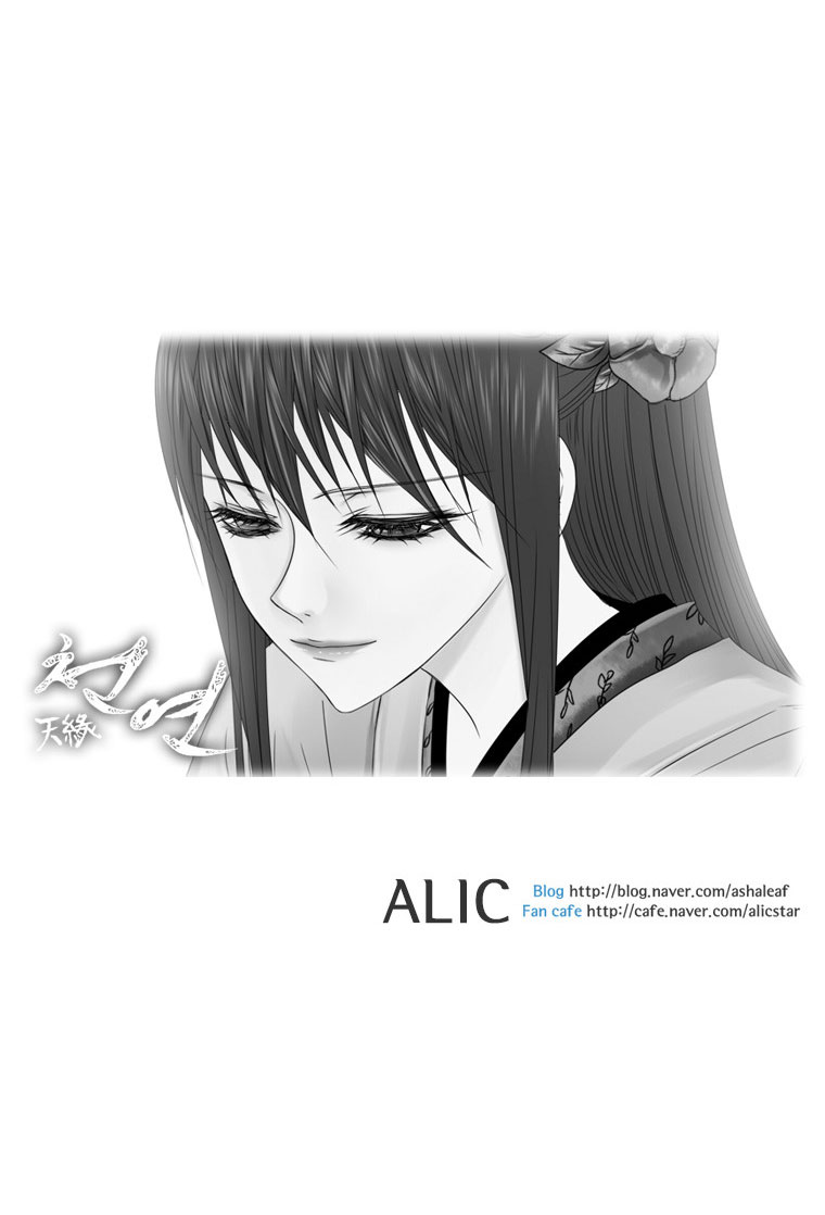 Heavenly Match Chapter 9.2 page 41 - Chapter 9 v2 : Forest of Mazes
