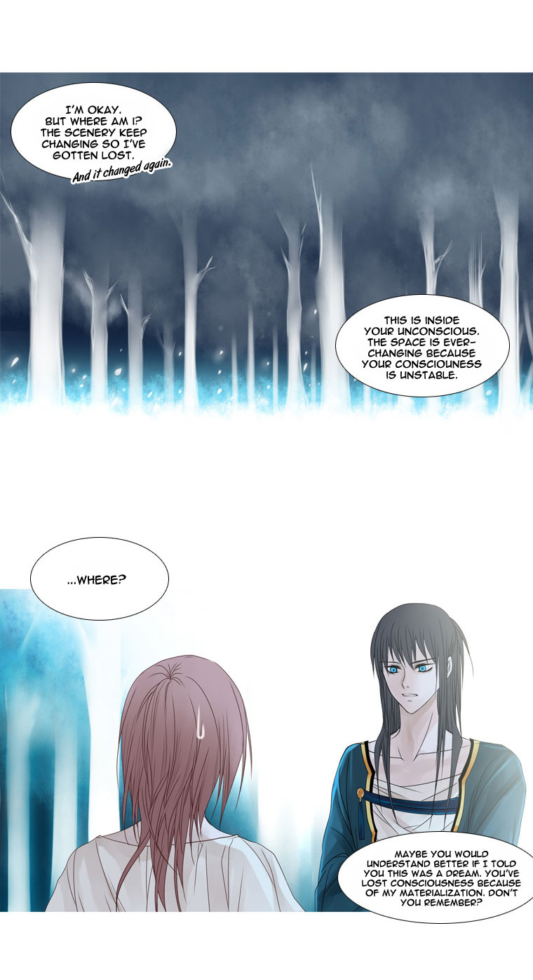Heavenly Match Chapter 9.2 page 5 - Chapter 9 v2 : Forest of Mazes