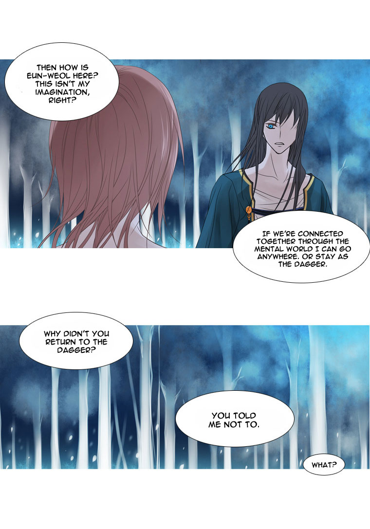 Heavenly Match Chapter 9.2 page 7 - Chapter 9 v2 : Forest of Mazes