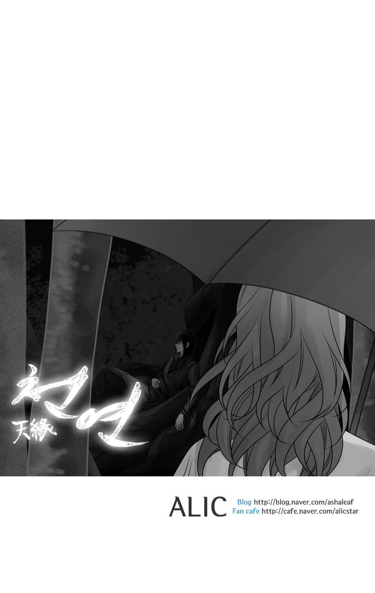 Heavenly Match Chapter 91 page 23 - Chapter 91