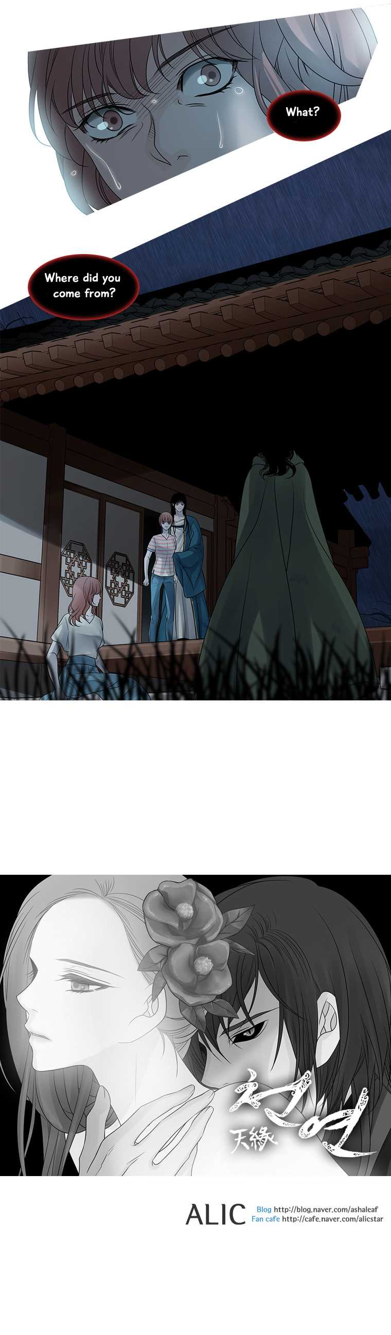 Heavenly Match Chapter 93 page 28 - Chapter 93
